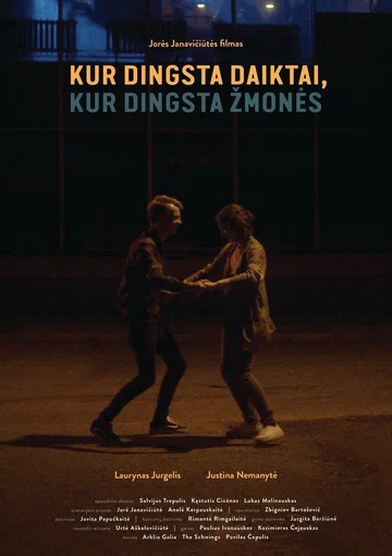 Постер: Kur dingsta daiktai, kur dingsta zmones