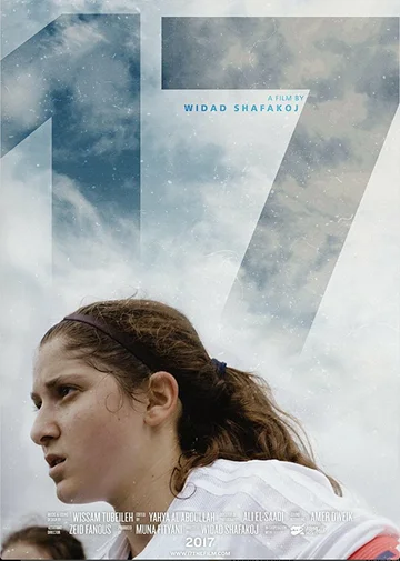 Постер: 17