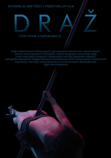 Постер: Draz
