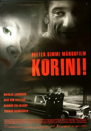 Постер: Надоело!