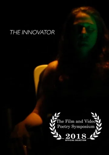 Постер: The Innovator