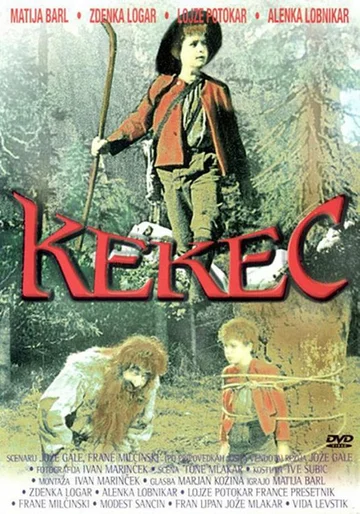 Постер: Кекец