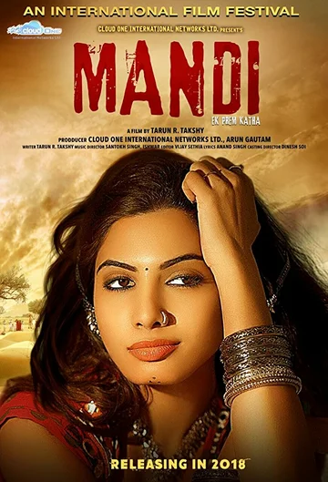 Постер: Mandi: Ek Prem Katha