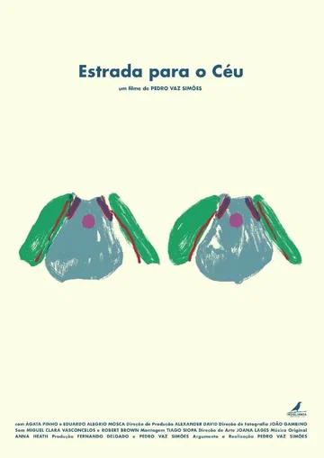 Постер: Estrada para o Céu