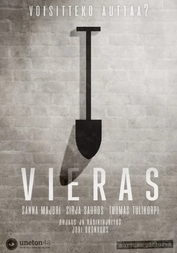 Постер: Vieras