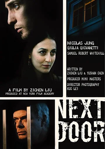 Постер: Next Door