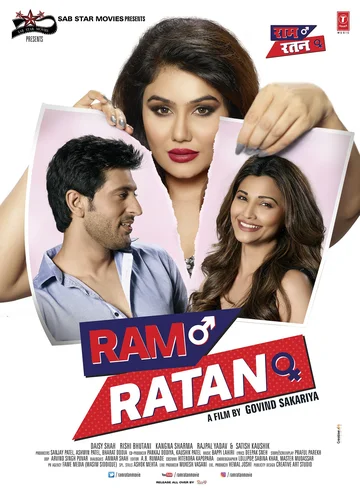 Постер: Ram Ratan
