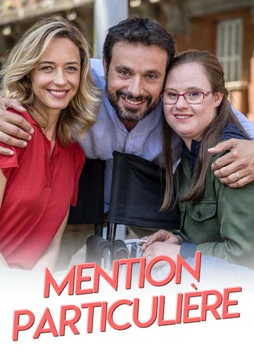Постер: Mention Particulière