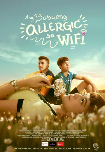 Постер: Аллергия на Wi-Fi