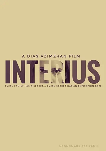Постер: Interius