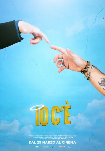 Постер: Я там