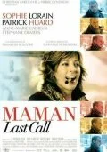 Постер: Maman Last Call