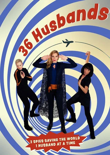 Постер: 36 Husbands