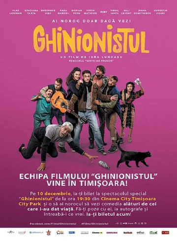 Постер: Ghinionistul