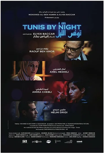 Постер: Tunis Ellil: Tunis by Night