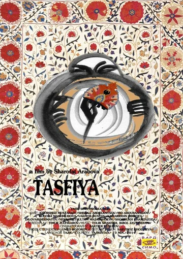 Постер: Tasfiya