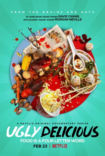 Постер: Ужасно вкусно
