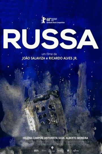 Постер: Russa