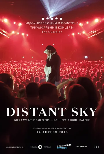 Постер: Distant Sky: Nick Cave & The Bad Seeds — Концерт в Копенгагене