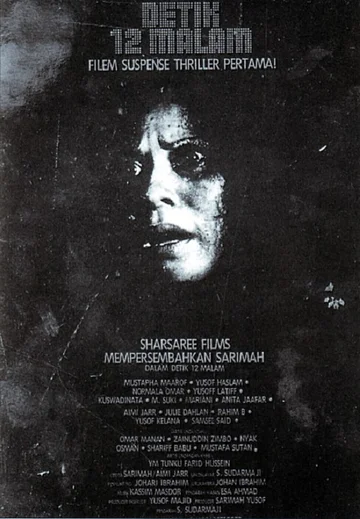 Постер: Detik 12 Malam