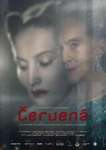 Постер: Червена