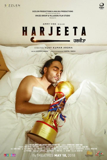 Постер: Harjeeta