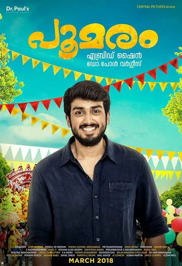 Постер: Poomaram