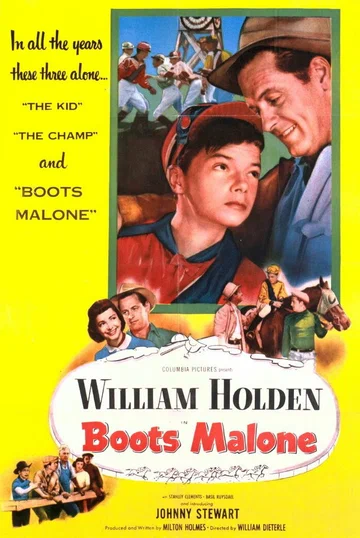 Постер: Boots Malone