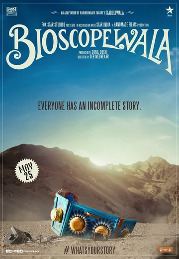 Постер: Bioscopewala