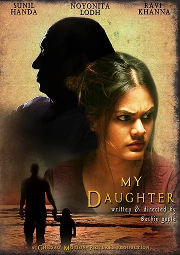 Постер: My Daughter