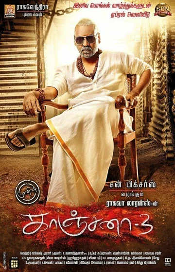 Постер: Kanchana 3