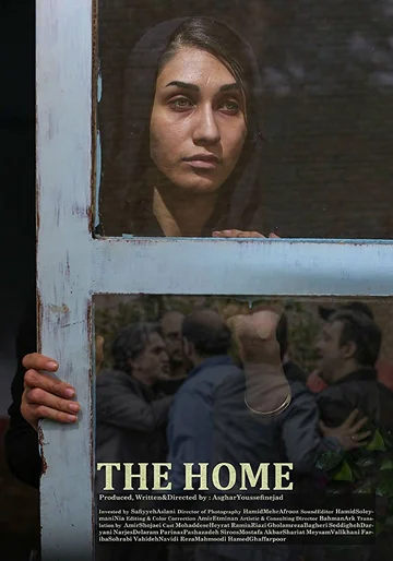 Постер: Ev