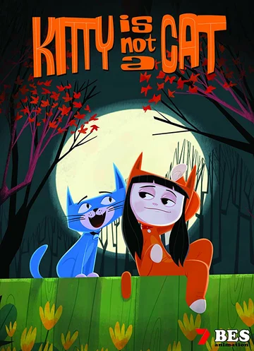 Постер: Китти не кошка