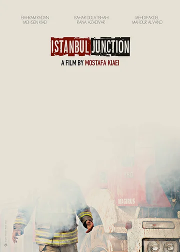 Постер: 4 Rah Istanbul