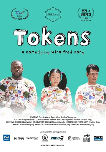 Постер: Tokens