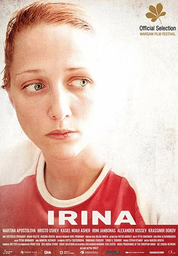 Постер: Ирина