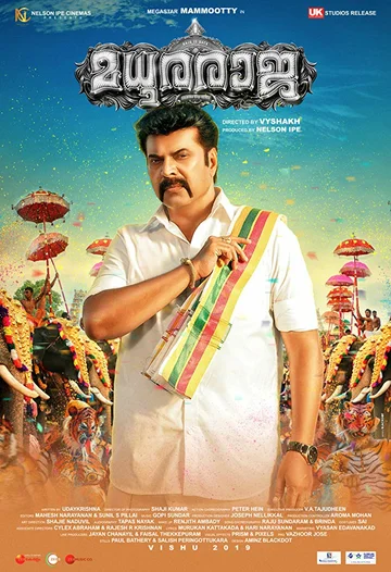 Постер: Madhura Raja