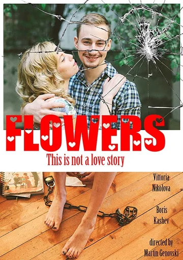 Постер: Flowers