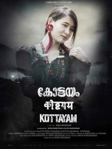 Постер: Kottayam