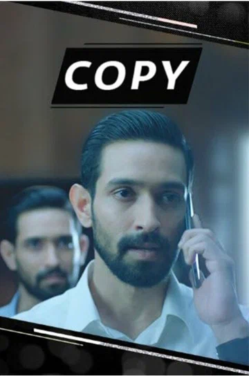 Постер: Копия