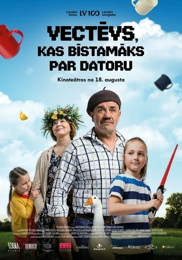 Постер: Дедушка, который опаснее компьютера