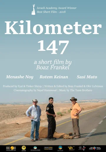 Постер: Kilometer 147