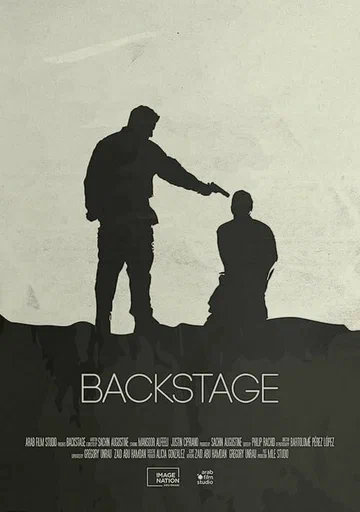 Постер: Backstage