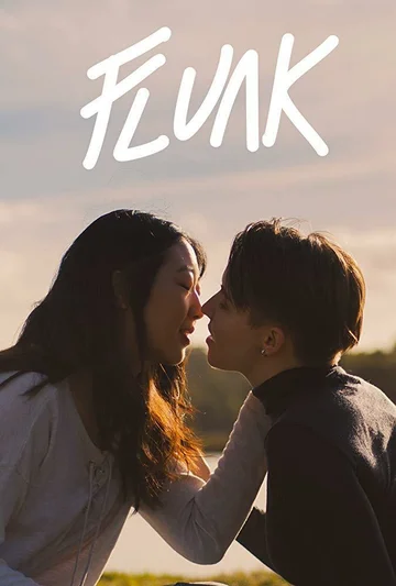 Постер: Flunk