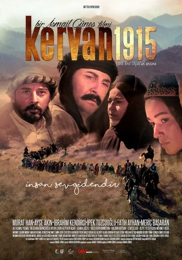 Постер: Караван 1915