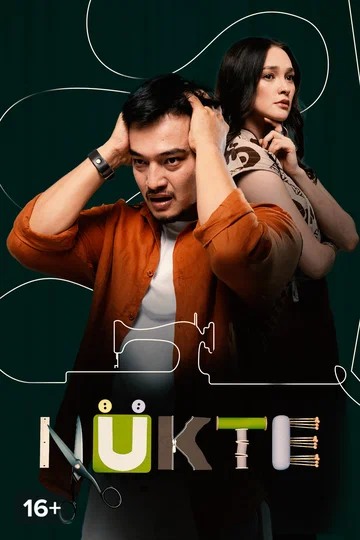 Постер: NÜKTE