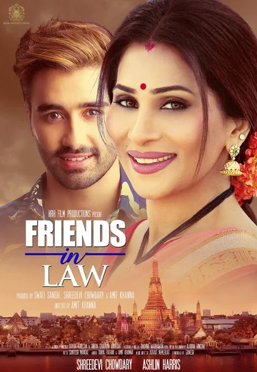 Постер: Friends In Law