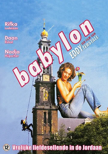 Постер: Babylon