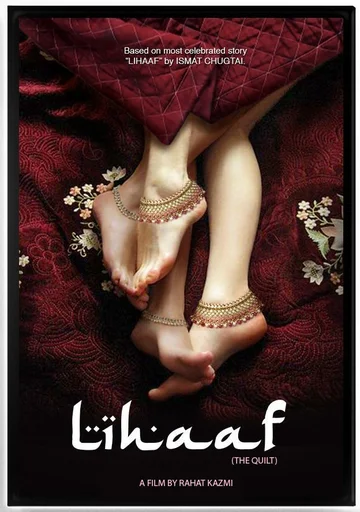 Постер: Lihaaf: The Quilt