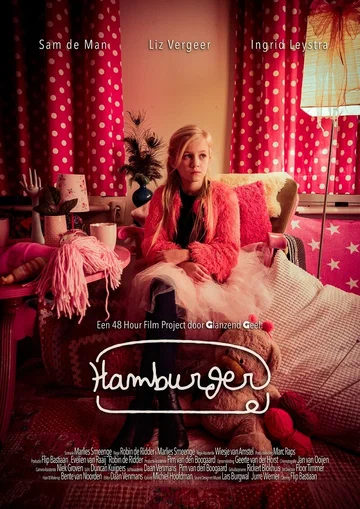 Постер: Hamburger